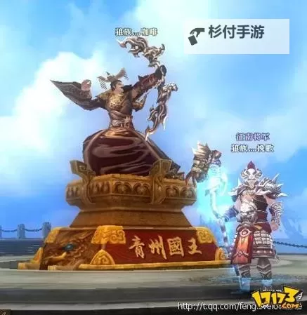 御龙在天土豪第一人:打造最豪华王国的传奇传奇图1