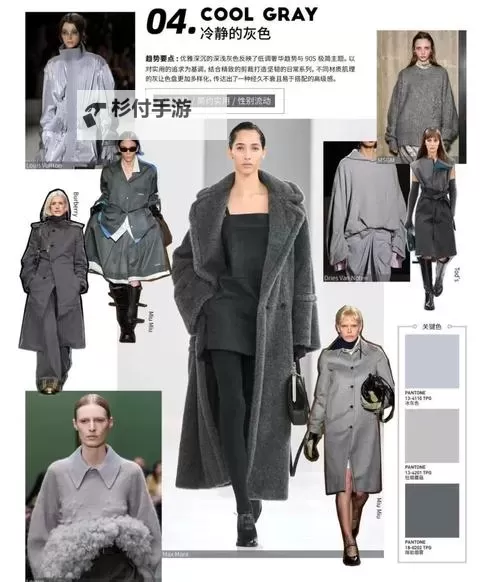 全面解析:2024年全国色综合发展新趋势图1