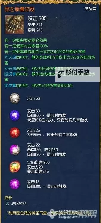 剑灵拳套幻化大全:最全收藏与搭配指南图2