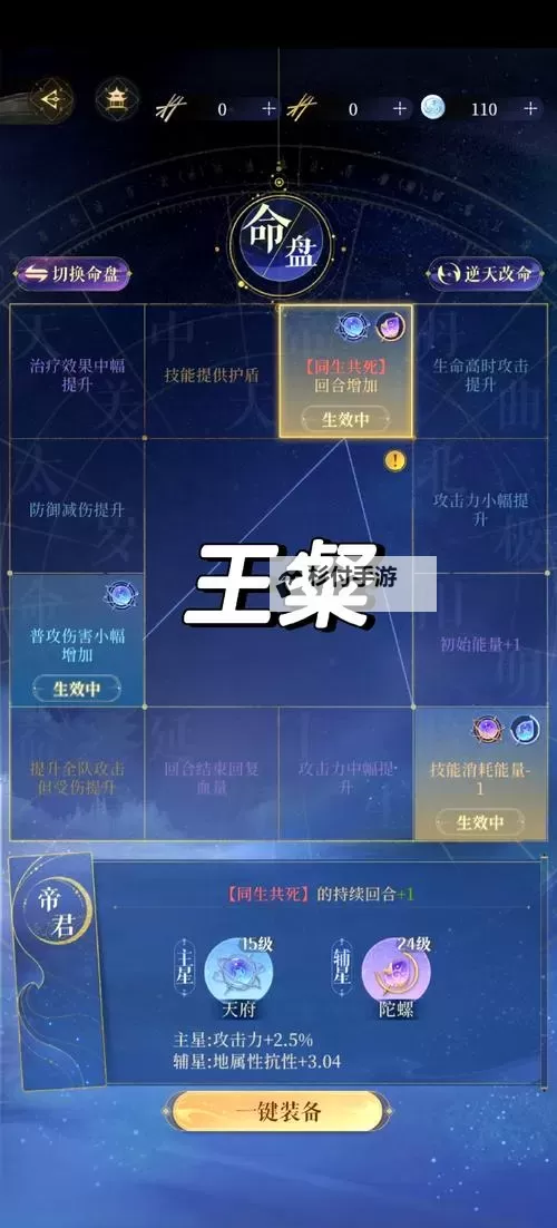 探索阴阳界趣味挑战:十殿阎罗小游戏全攻略图1