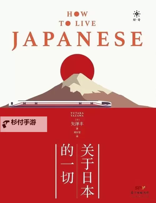 探索无吗日本:日本文化中的神秘与创新之旅图1