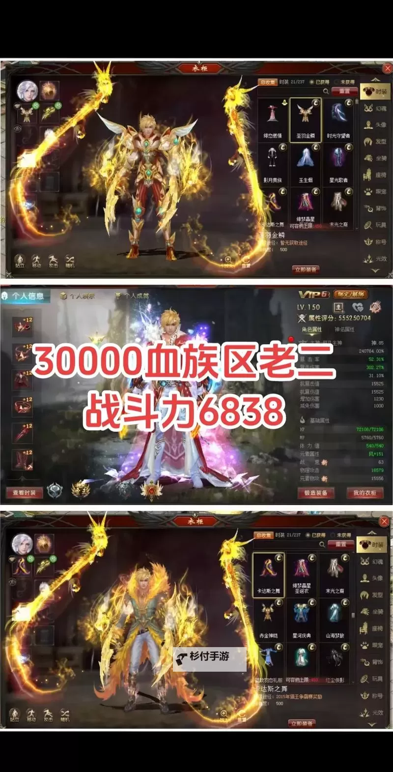 魔域血族怎么合本体宠：详细攻略与实用技巧图2