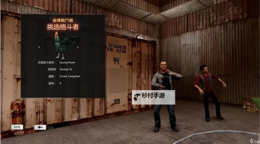 热血无赖怎么收起手机:操作指南与技巧分享图1