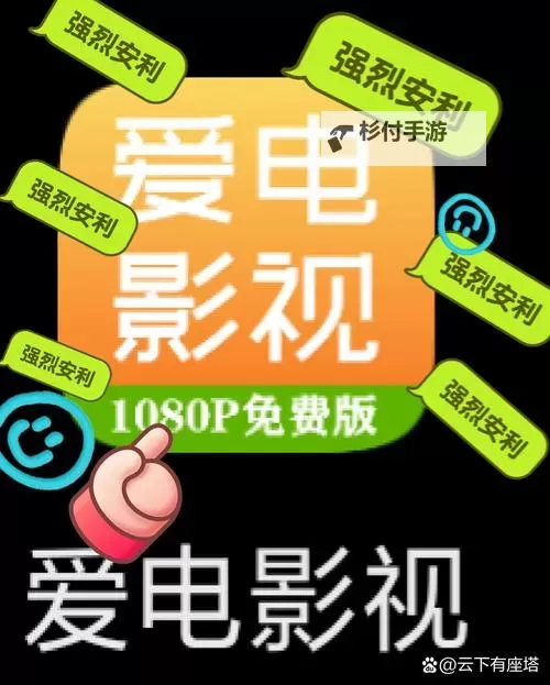 最新优质视频一区 在线观看推荐,免费在线观看高清内容图1