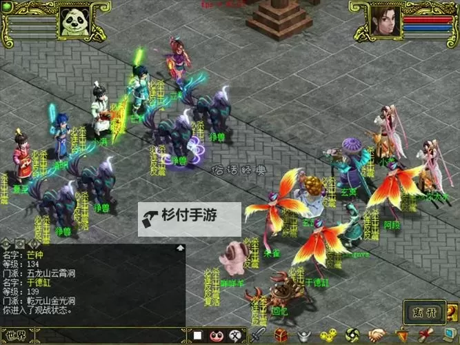 问道手游新区攻略最新：全面提升攻略指南与玩法揭秘图1