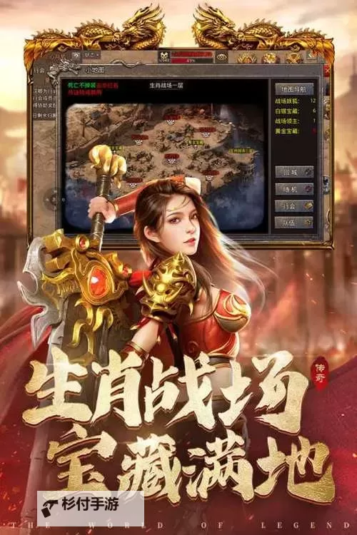 2022最新英雄合击手游发布网:最全最新版本推荐与免费下载指南图1