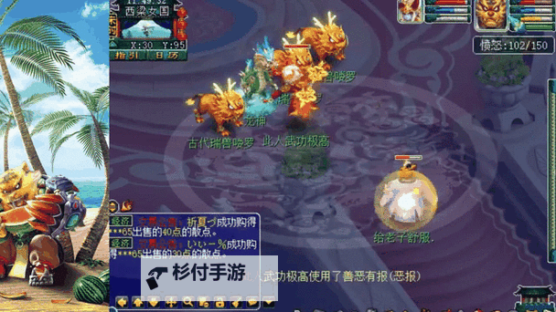 梦幻69五开抓鬼划算吗？全面分析与实战体验图1