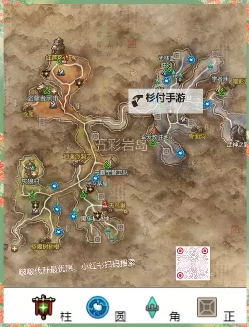 剑灵怀旧服震地怎么出：详细攻略与技巧分享图1