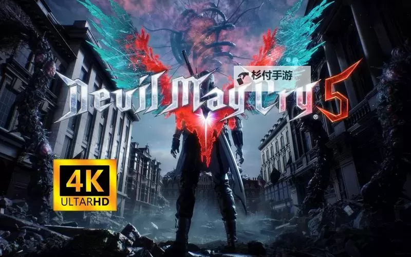 《鬼泣5开局揭秘:与你一同经历鬼泣5的精彩瞬间》图2