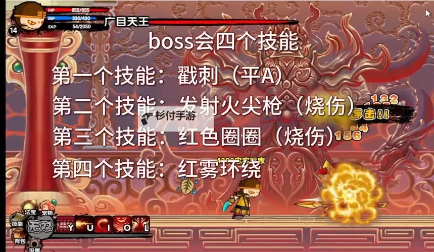 造梦西游3天殇强化属性全面解析与提升指南图1