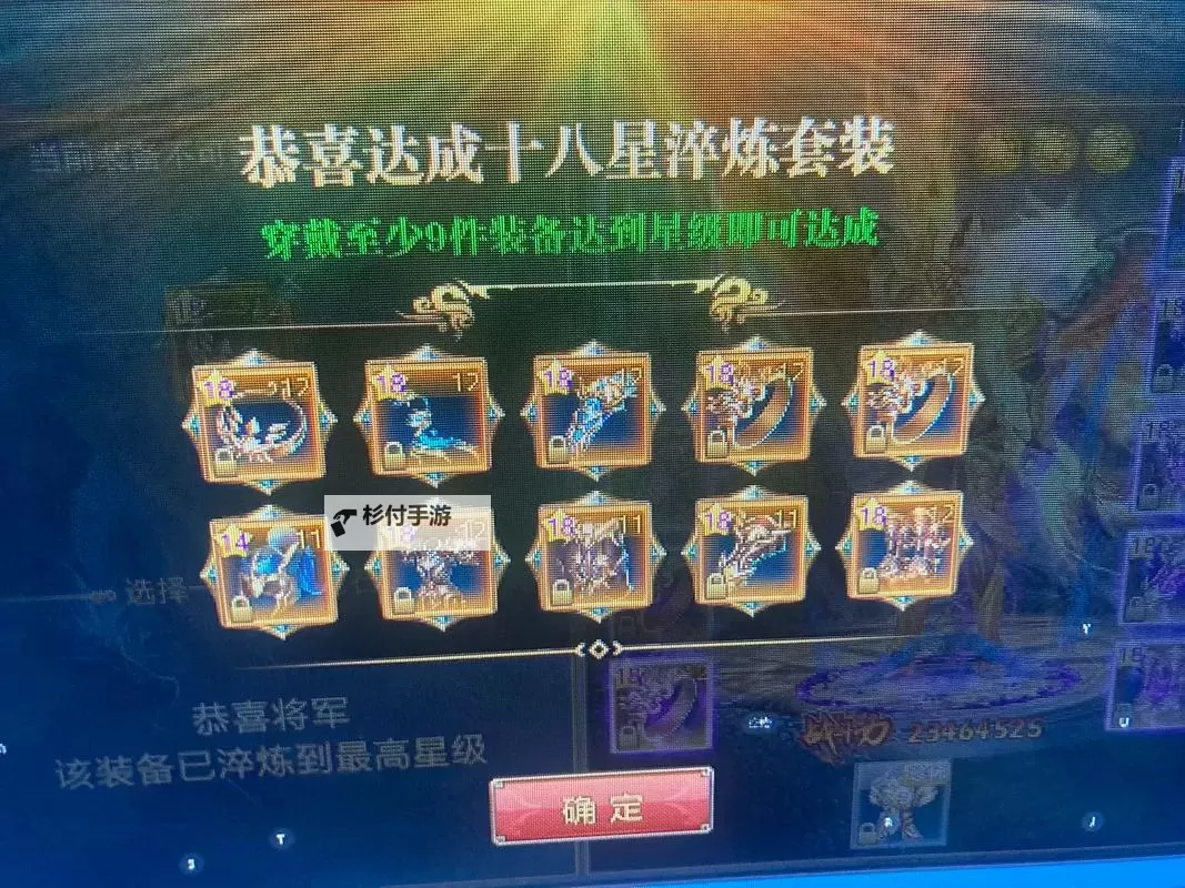 揭秘御龙在天手游神兵活动攻略,助你极速提升战力图1