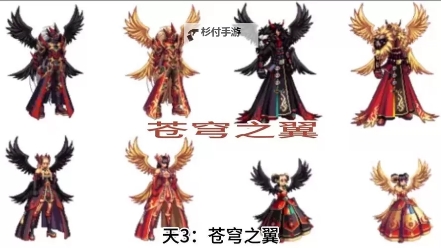 男格斗天空套哪个最帅?最全款式盘点引领潮流图1