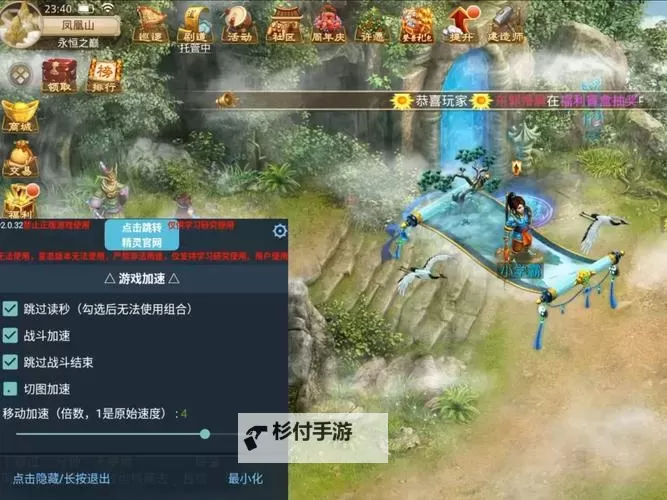 问道最多几开?全面解答游戏开服次数的极限图2
