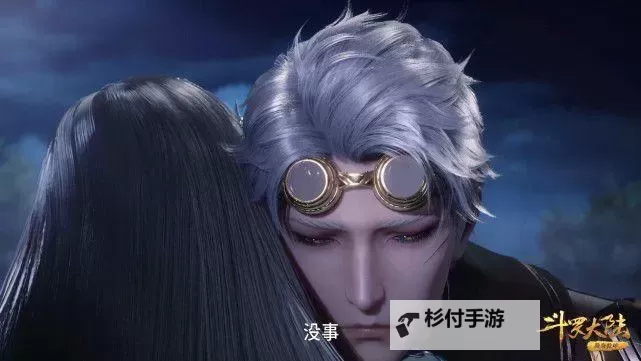 奥斯卡抱过宁荣荣吗：真相揭秘与粉丝猜测图1