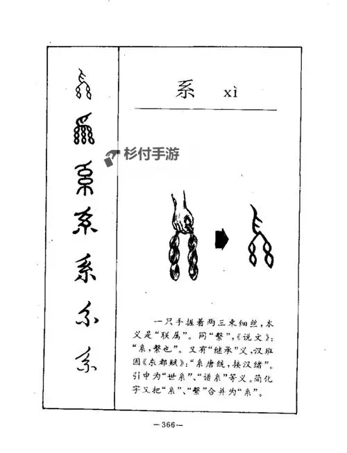 元次等术语是谁创造的:探索其源头与演变图1