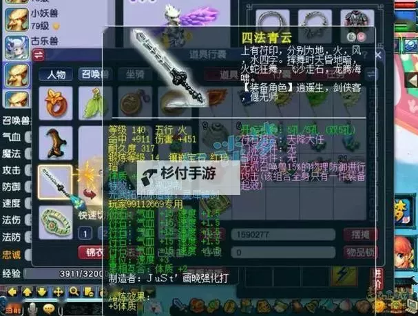 梦幻69五开抓鬼划算吗？全面分析与实战体验图2