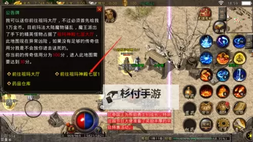 如何攻略:传奇祖玛五进六怎么走路线详解图2