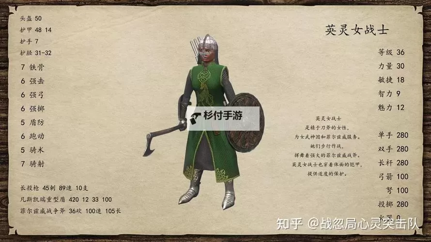 《骑马与砍杀光明与黑暗:禅达宝箱的秘密》图1