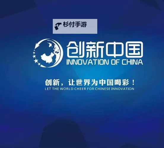 AAA精品国产：引领创新发展的新时代先锋图1