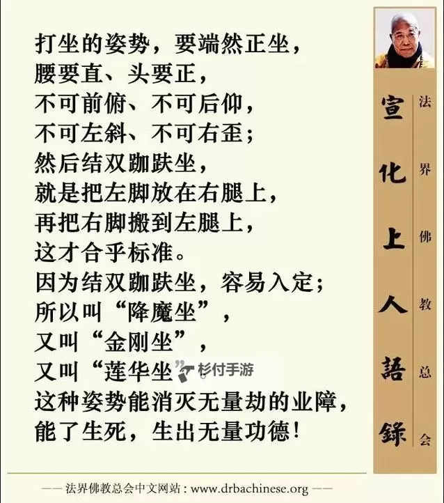 密宗打坐入定后怎么处理：修行者的正解与注意事项图1