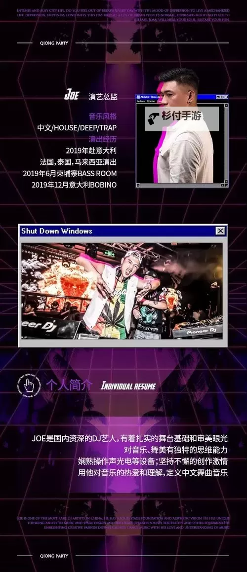 刀塔循环圈最强阵容揭秘:打造一览无遗的最强战队图1