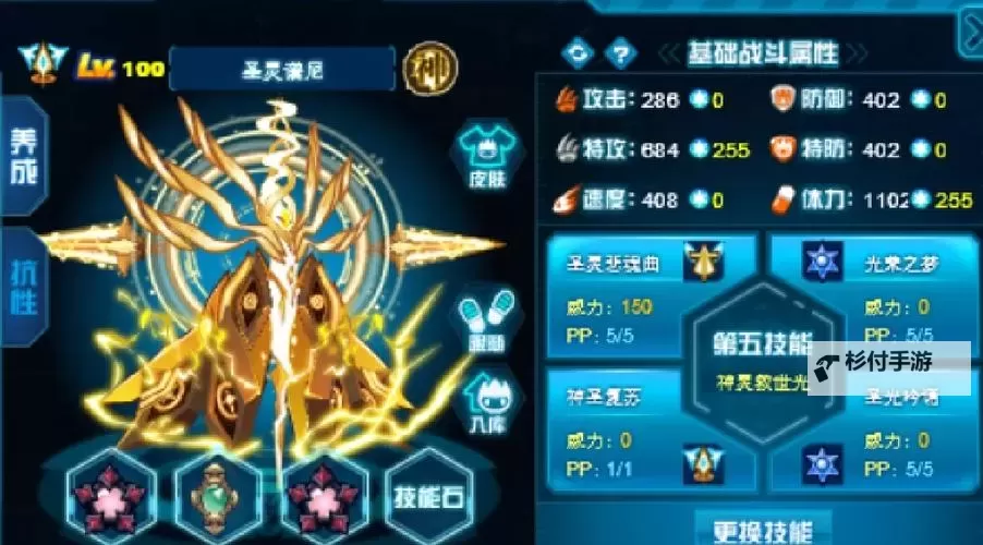 赛尔号布姆刷什么:最全攻略指南助你轻松提升战力图1