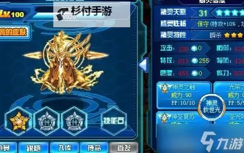 赛尔号谱尼第二封印怎么打:详细攻略与技巧分享图1