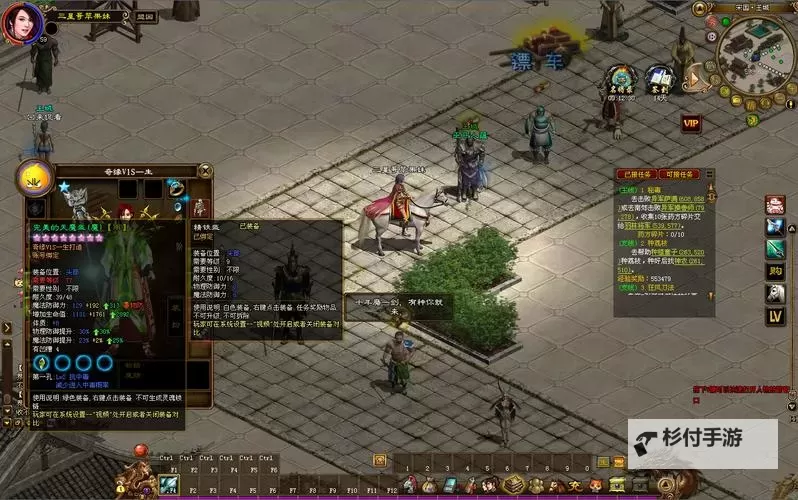 绿色征途手游最强职业全面解析：谁才是真正的王者？图1