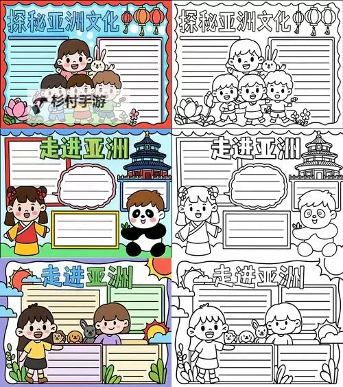 探索亚洲aa的多样魅力:文化、旅游与未来发展图1