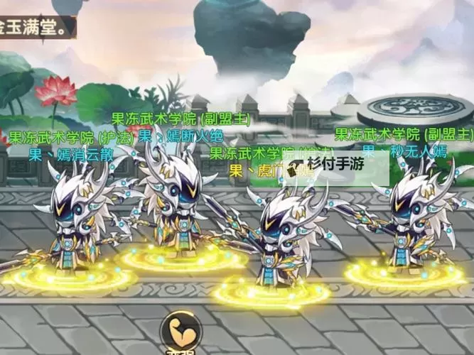 造梦西游3天驱石：传奇之路的神秘力量解析图1