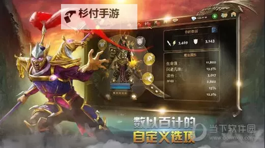 地牢猎手5:某人的华丽护甲揭秘与收藏指南图2
