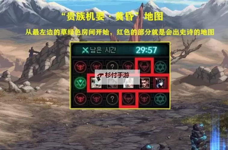 DNF贵族机要门票在哪里换?详细兑换指南全攻略图2