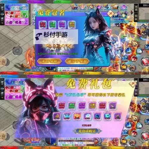 畅玩无限财富:最佳打金手游平台推荐图1