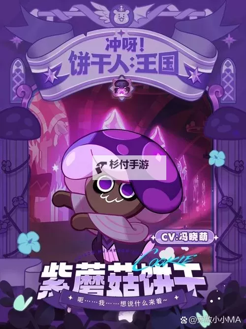 快来当领主紫色合成图:打造最强王国的秘密攻略图1