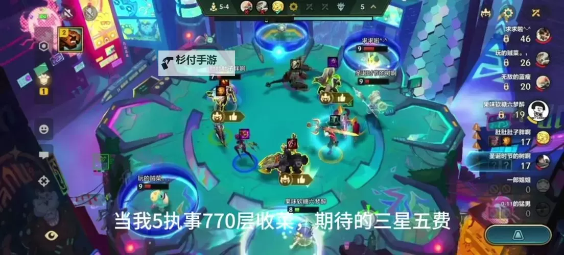 英雄联盟手游蒙多医生出装指南:最佳搭配与技巧分享图2