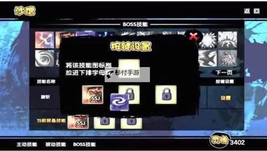 造梦西游三宣花葫芦怎么得:获取方法与技巧详解图1