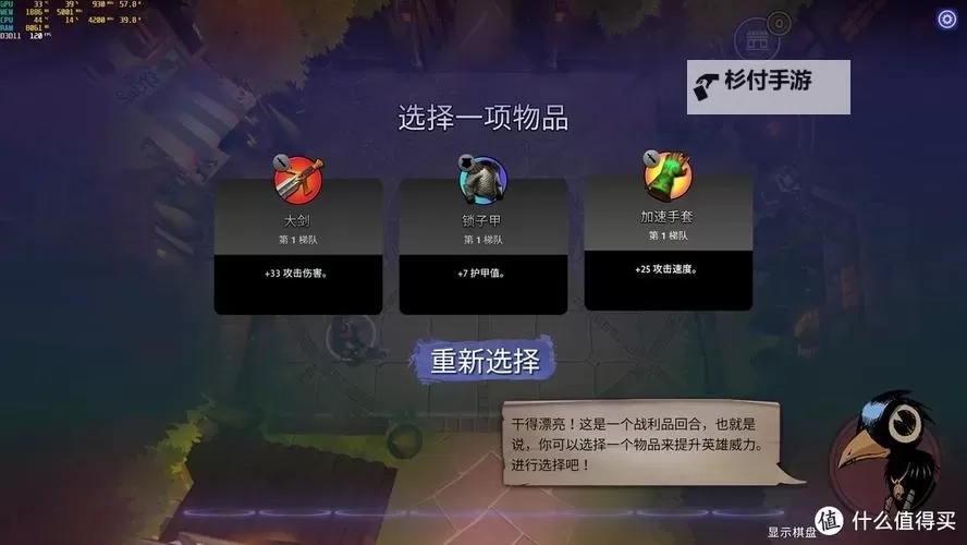 2024最强dotaunderlords阵容推荐:Top配置与策略分析图1