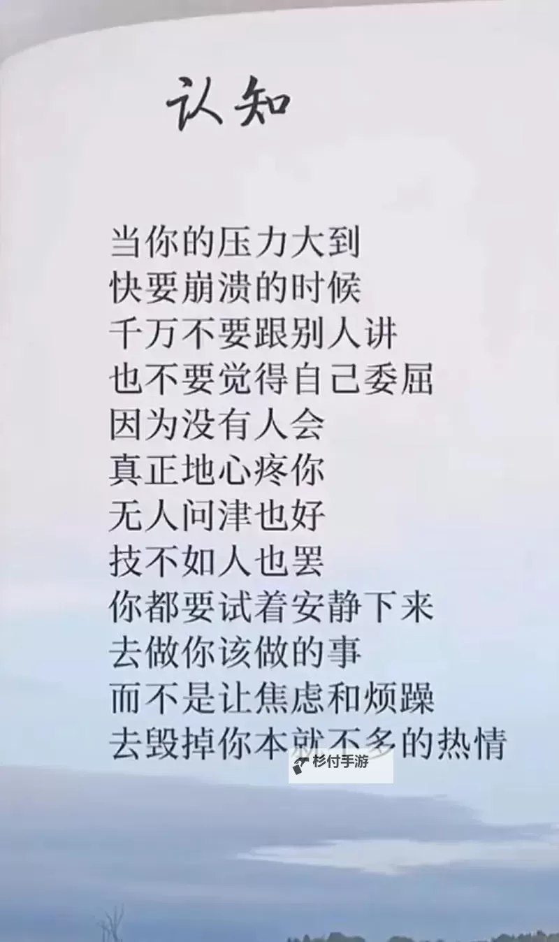 当心!装不下了要溢出来了的瞬间,生活的压力爆发出来图2