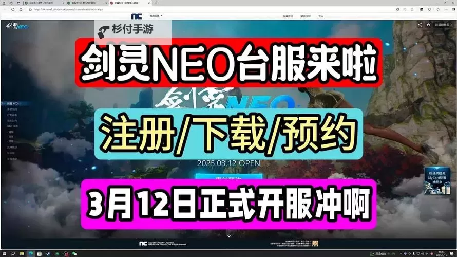 剑灵台服怎么买号的详细攻略指南图2