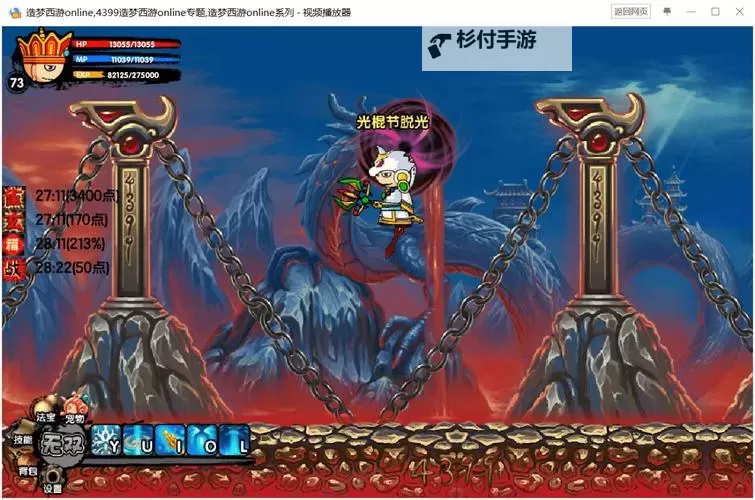 造梦西游三罗宣怎么躲攻略:最佳躲避技巧详解图2