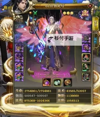 御龙在天什么马好：最佳坐骑推荐与养成指南图1