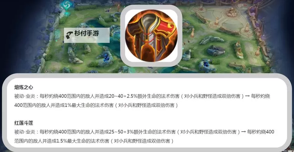 皇子打野技能加点攻略:最佳加点方案详解图2