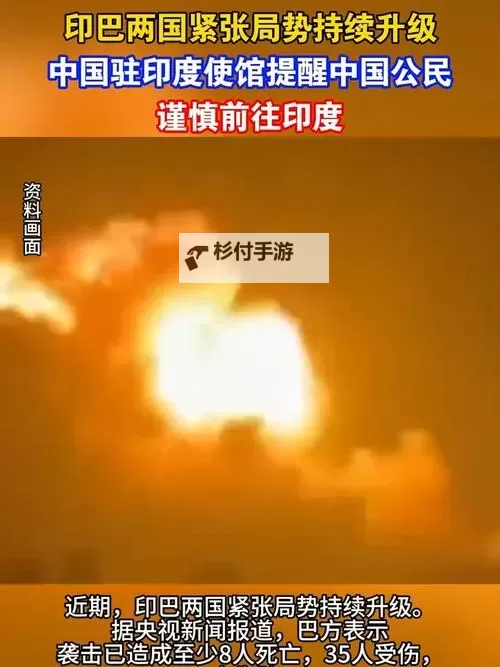 中国和印度要开战了吗 最新消息:紧张局势升级引发关注图1