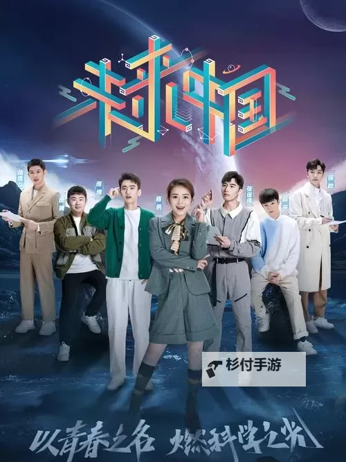 中国XXXXXL2023年：探索未来发展的新篇章图1