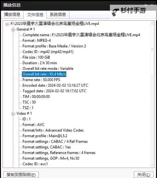 《揭秘2k14一直流畅突然变卡的原因与解决方案》图1