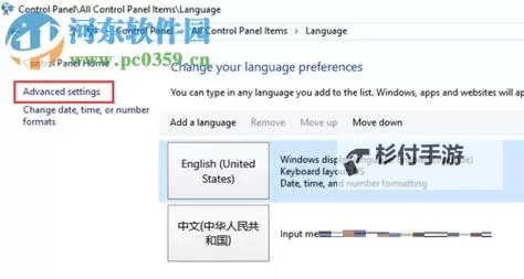 Xbox360热血无赖怎么调中文教程:轻松设置中文界面方法图2