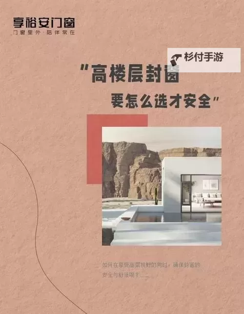神马影院推理片免费在线看安全吗?详解在线观看的风险与保障指南图1