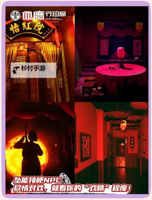 怡红院男人天堂:探秘文学中的情色世界图1