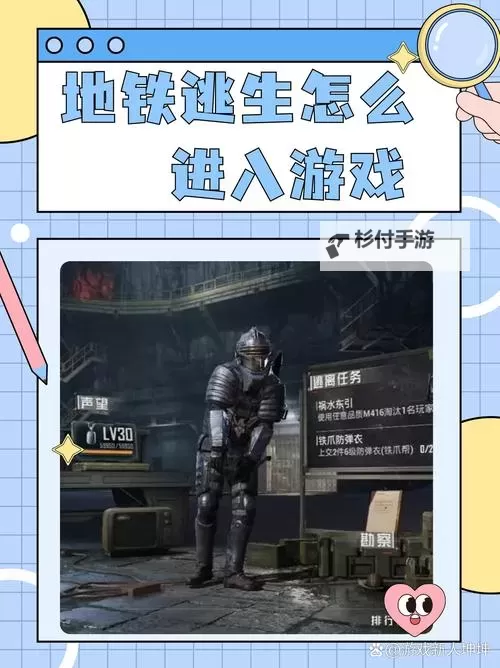 在逃生游戏里被C哭了:我们的惊险与感动图1