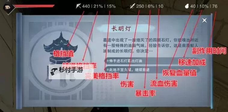 战地2终结基里连科怎么拿伞技巧全攻略图1